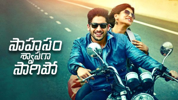 Sahasam Swasaga Sagipo backdrop